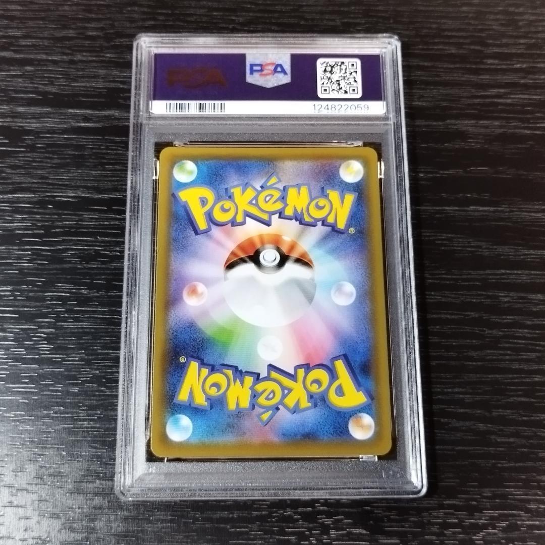 PSA10 レックウザV プロモ ドラゴンポケモンVゲットチャレンジ ポケカ