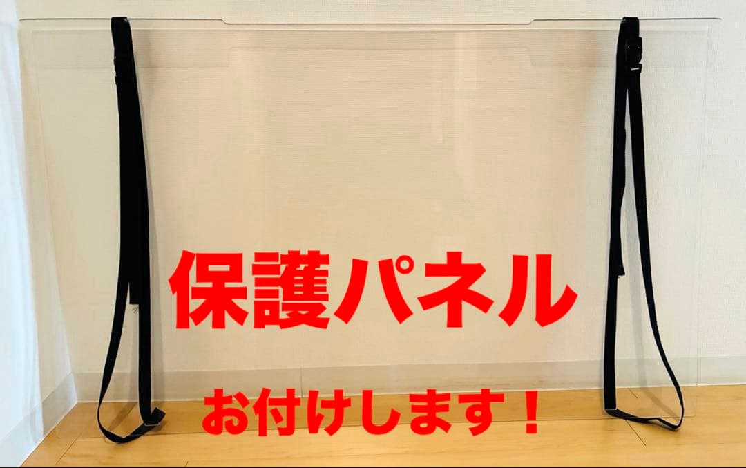 ⭐️超特セット⭐️SHARP46型クアトロン3D液晶テレビ＆録画HDD＆保護パネル付