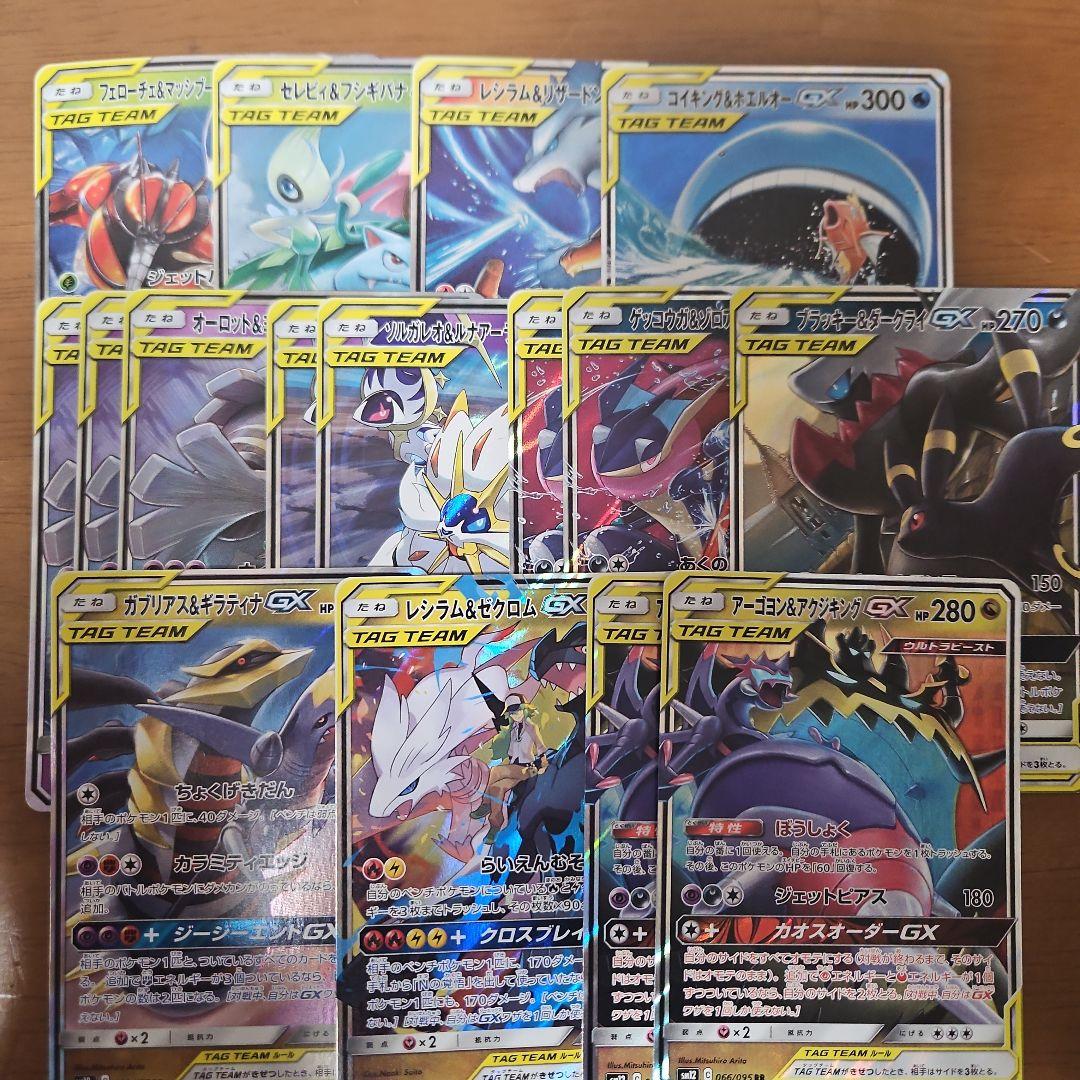 タッグチーム　RR　まとめ売り　16枚