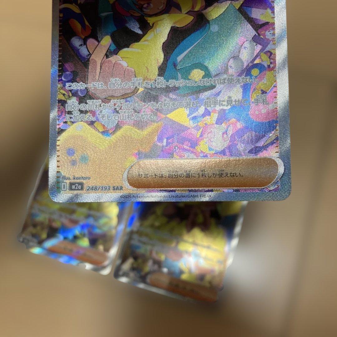 カナリィ　sar sr 3枚　まとめ売り