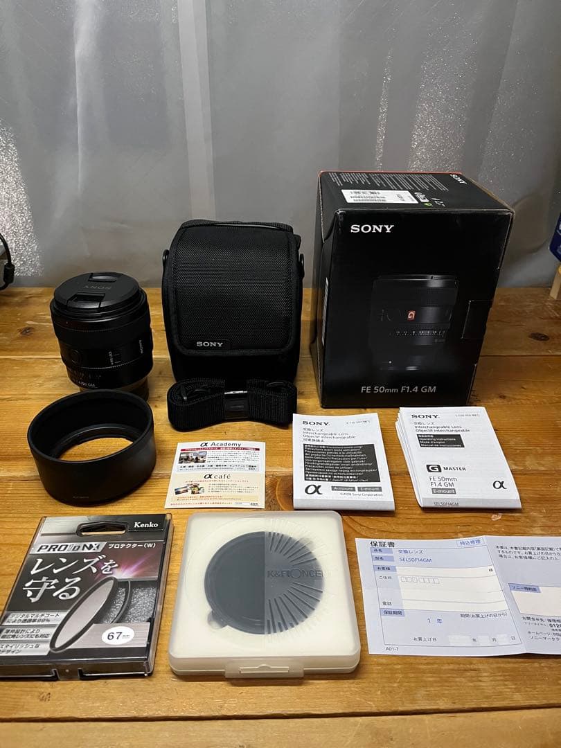 SONY FE50㎜ f1.4 GM フィルター2枚付き