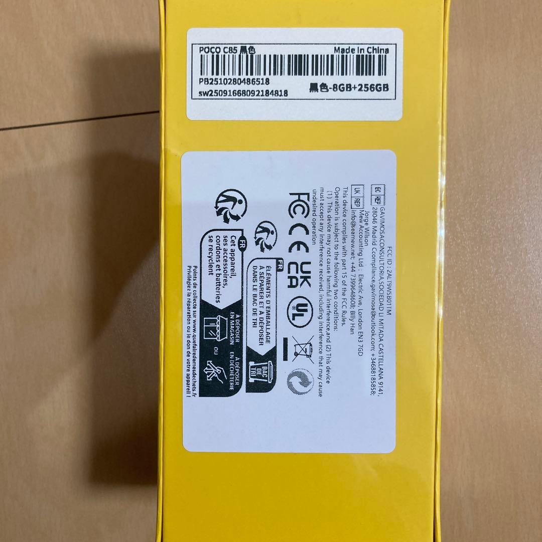 POCO C85 256GB ブラック ②