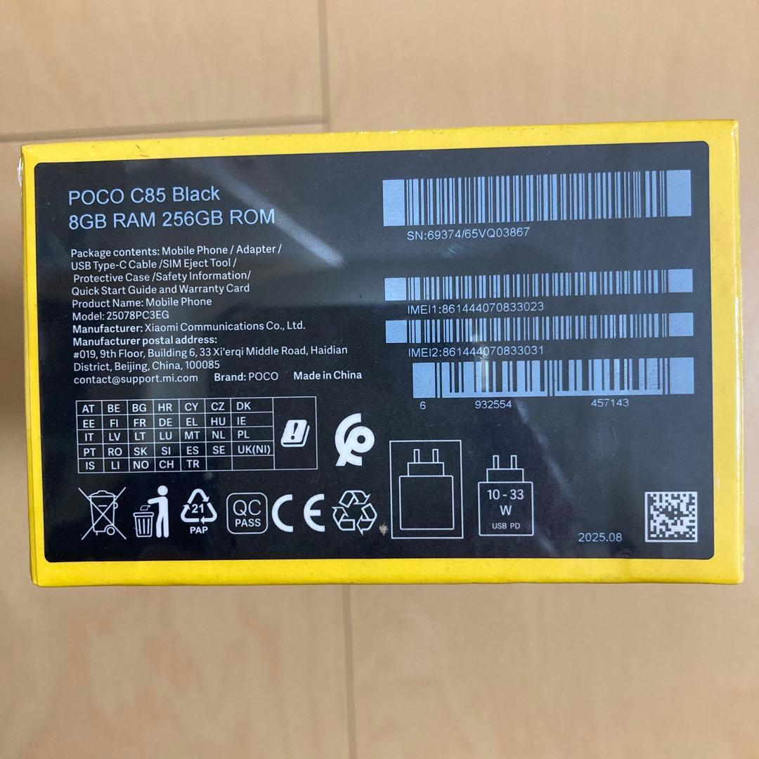 POCO C85 256GB ブラック ②