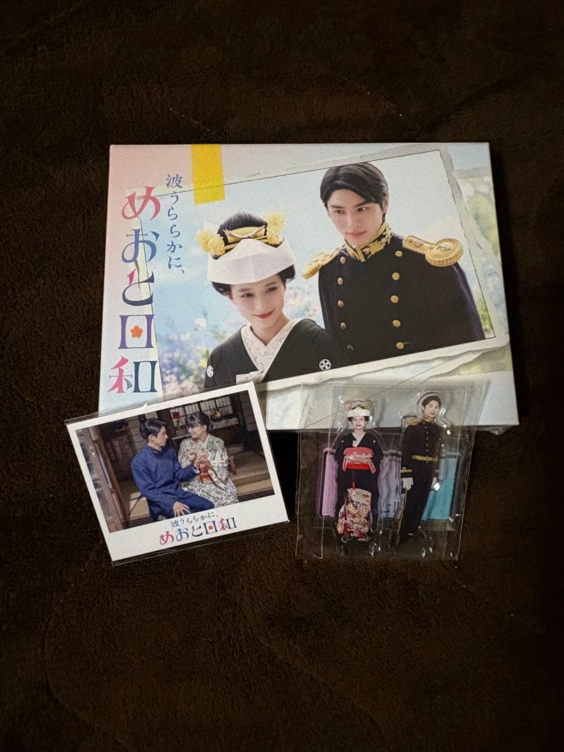 波うららかに、めおと日和 DVD