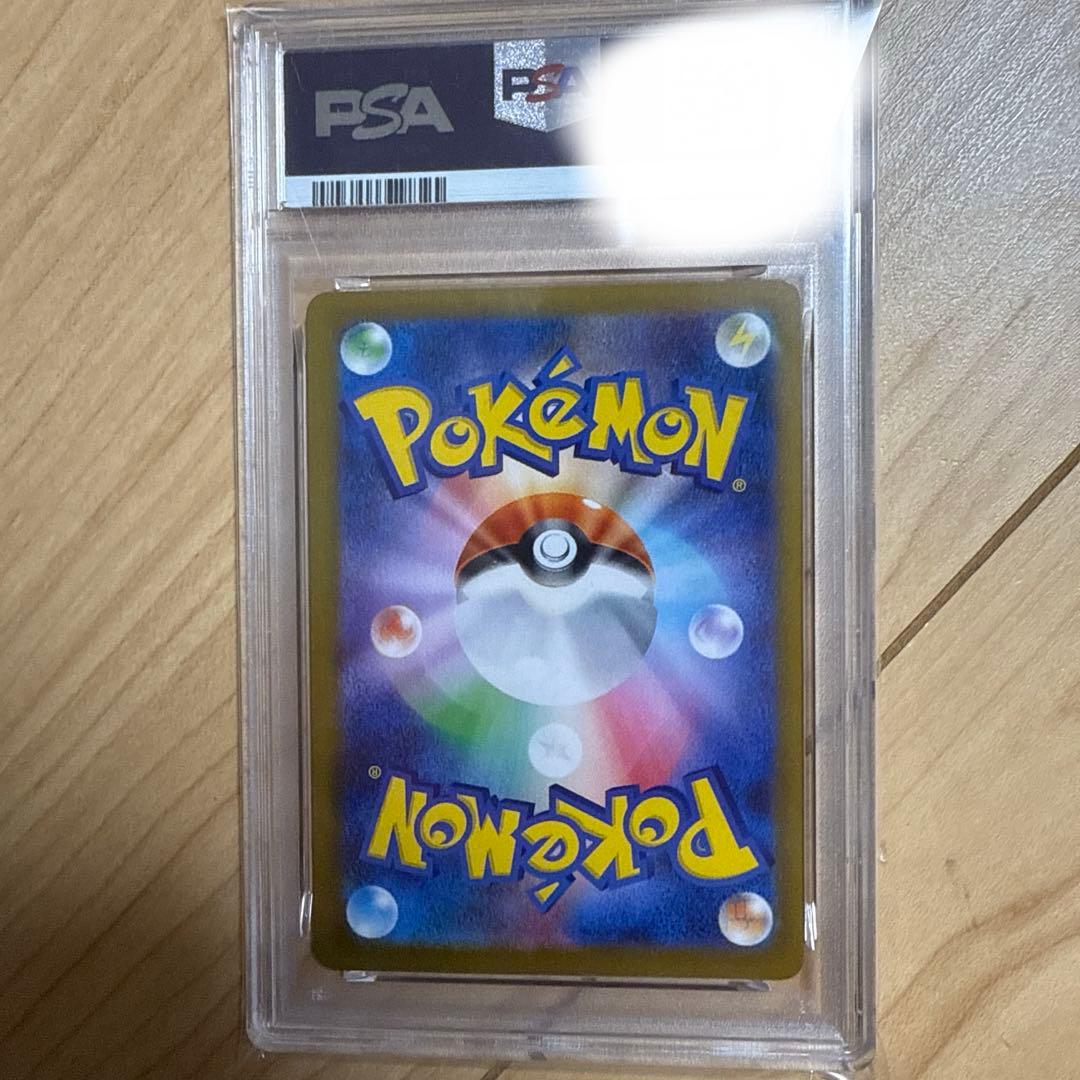 PSA9 メガリザードンY ex mur スタートデッキ100 ポケモンカード