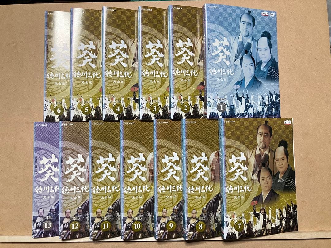 葵　徳川三代　完全版　DVD 全13巻　レンタル版　津川雅彦　西田敏行