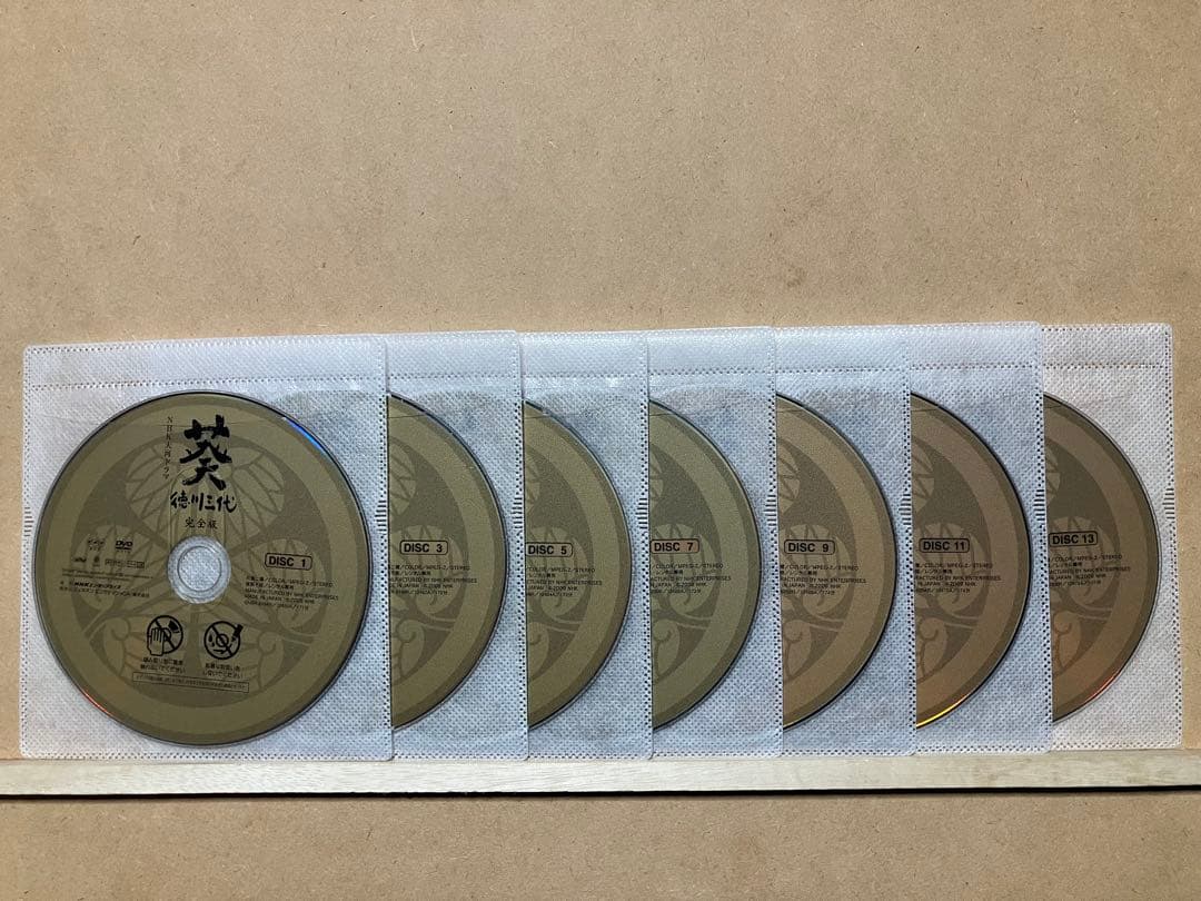 葵　徳川三代　完全版　DVD 全13巻　レンタル版　津川雅彦　西田敏行
