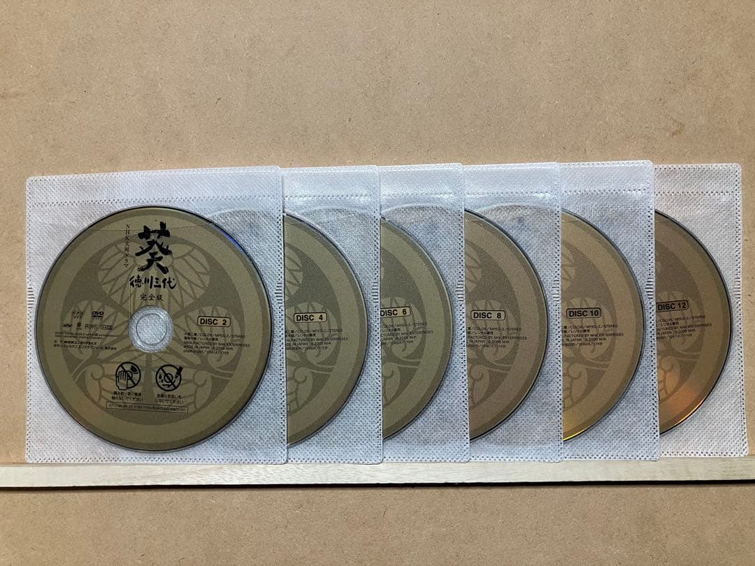葵　徳川三代　完全版　DVD 全13巻　レンタル版　津川雅彦　西田敏行