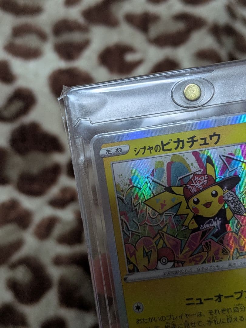 シブヤのピカチュウ　プロモ