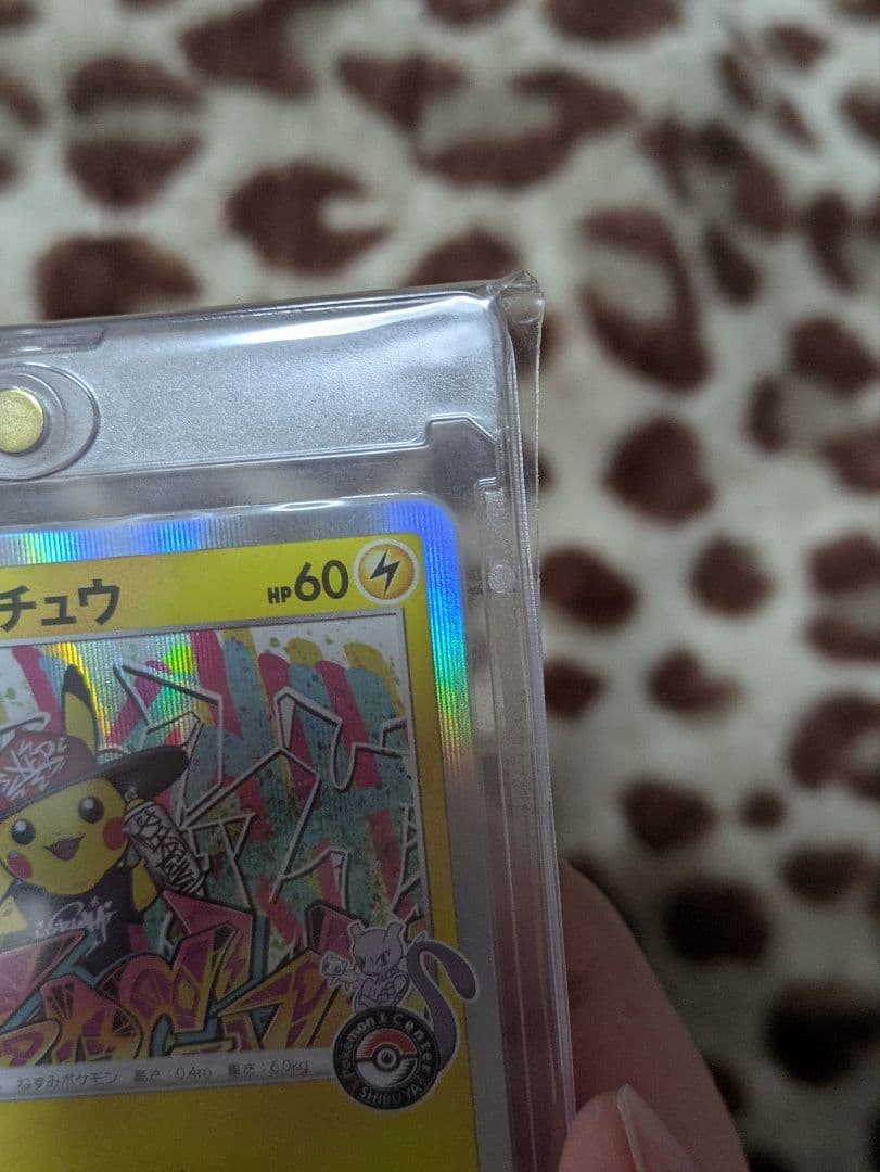 シブヤのピカチュウ　プロモ