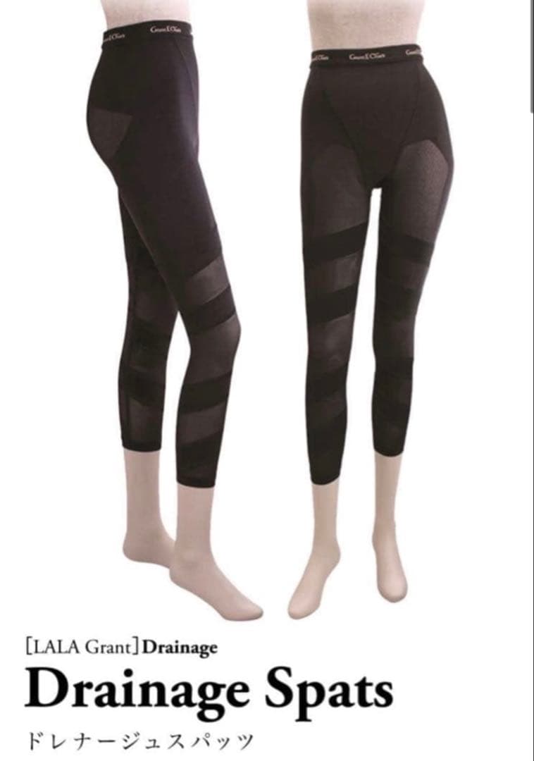 LALA Grantドレナージュスパッツ　ブラック　サイズ70M新品未使用品