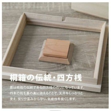 【みるく】【ほぼ未使用】桐箱の米びつ 10kg 1合枡付き 米櫃 おしゃれ