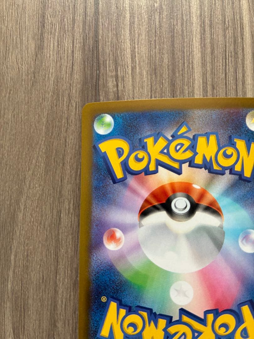 メイのはげまし SAR [115/080](拡張パック「ムニキスゼロ」)