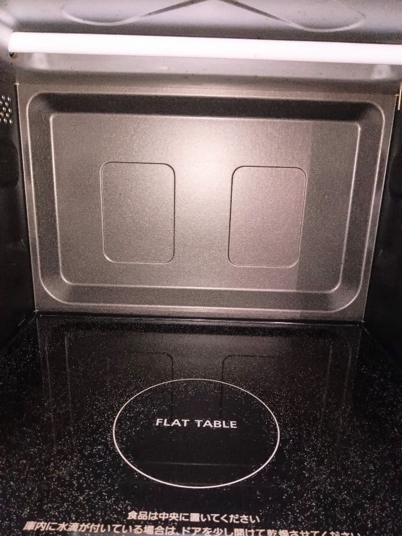 値下げ可能！2022年製 Panasonic NE-MS268 オーブンレンジ