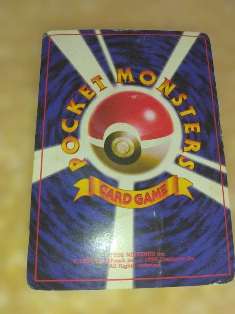 【*n様 ピカチュウ Ken Sugimori 誤表記 プロモ 旧裏 光沢あり