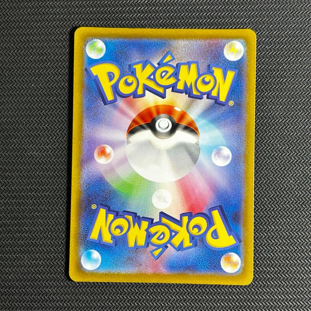 コイキング　AR