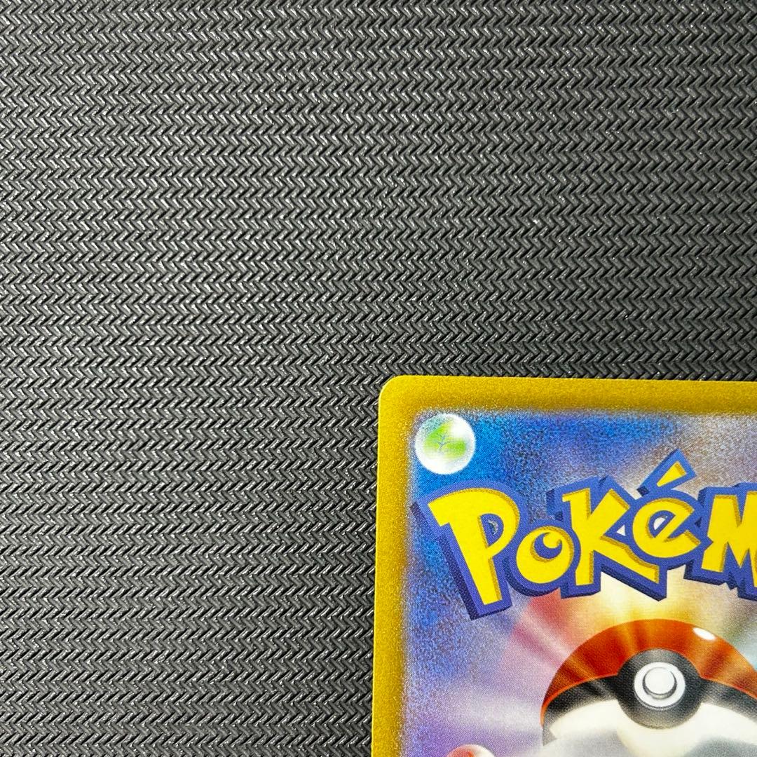 コイキング　AR