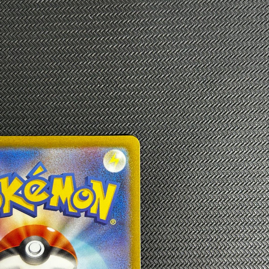 コイキング　AR