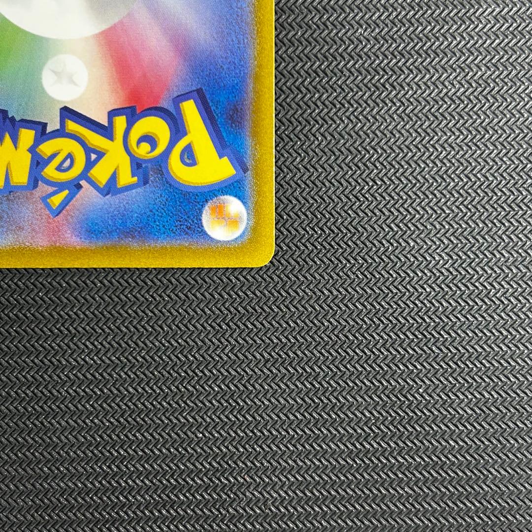 コイキング　AR