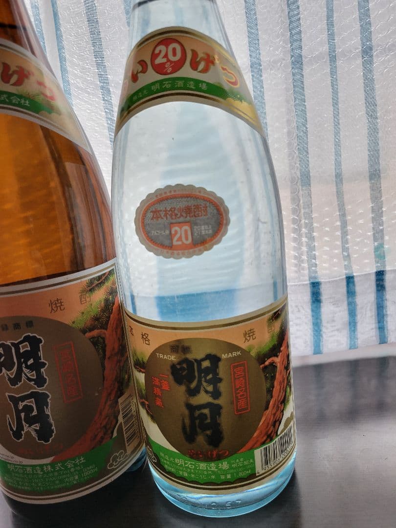 明月　古酒　白瓶　レア
