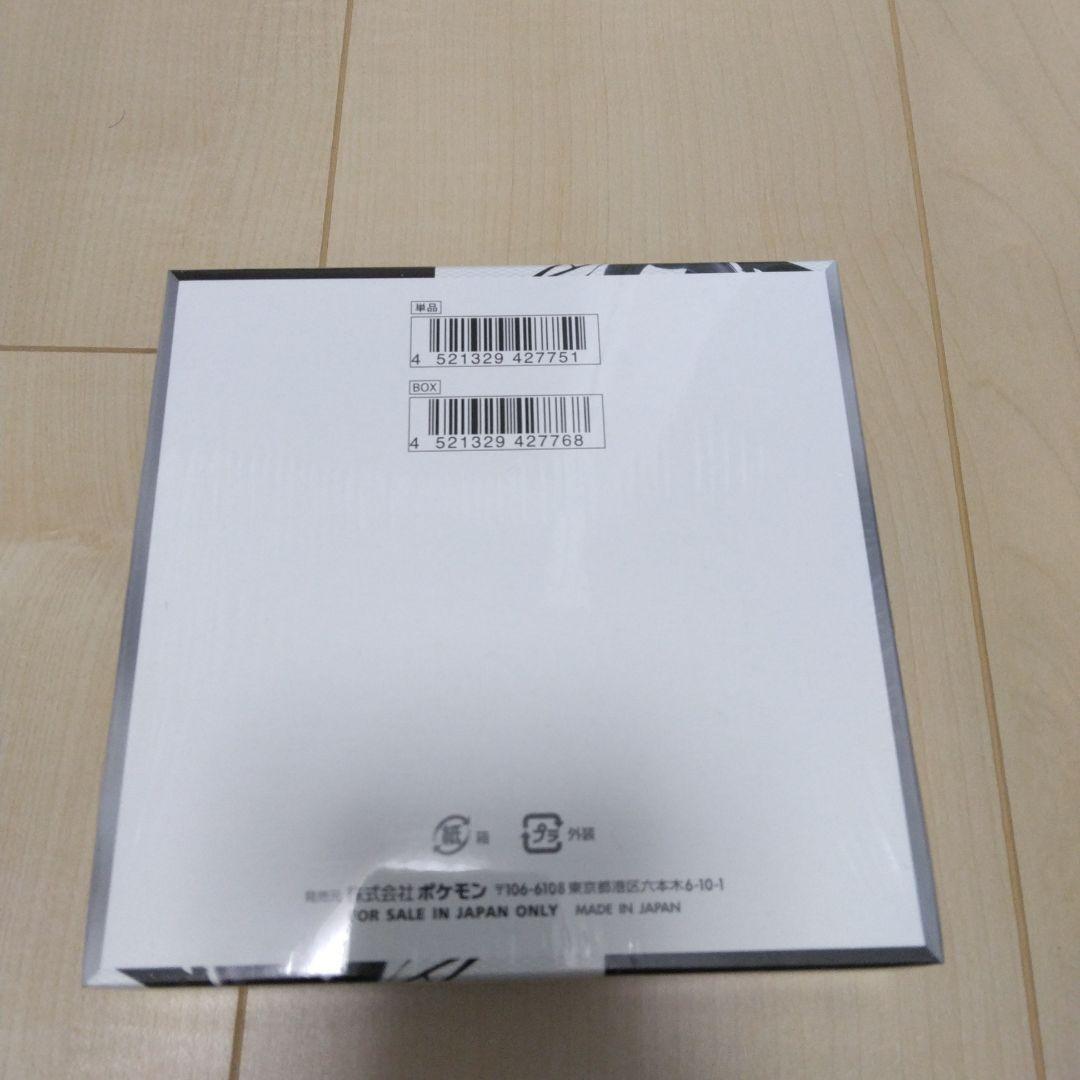 ポケモンカードゲーム ブラックボルト