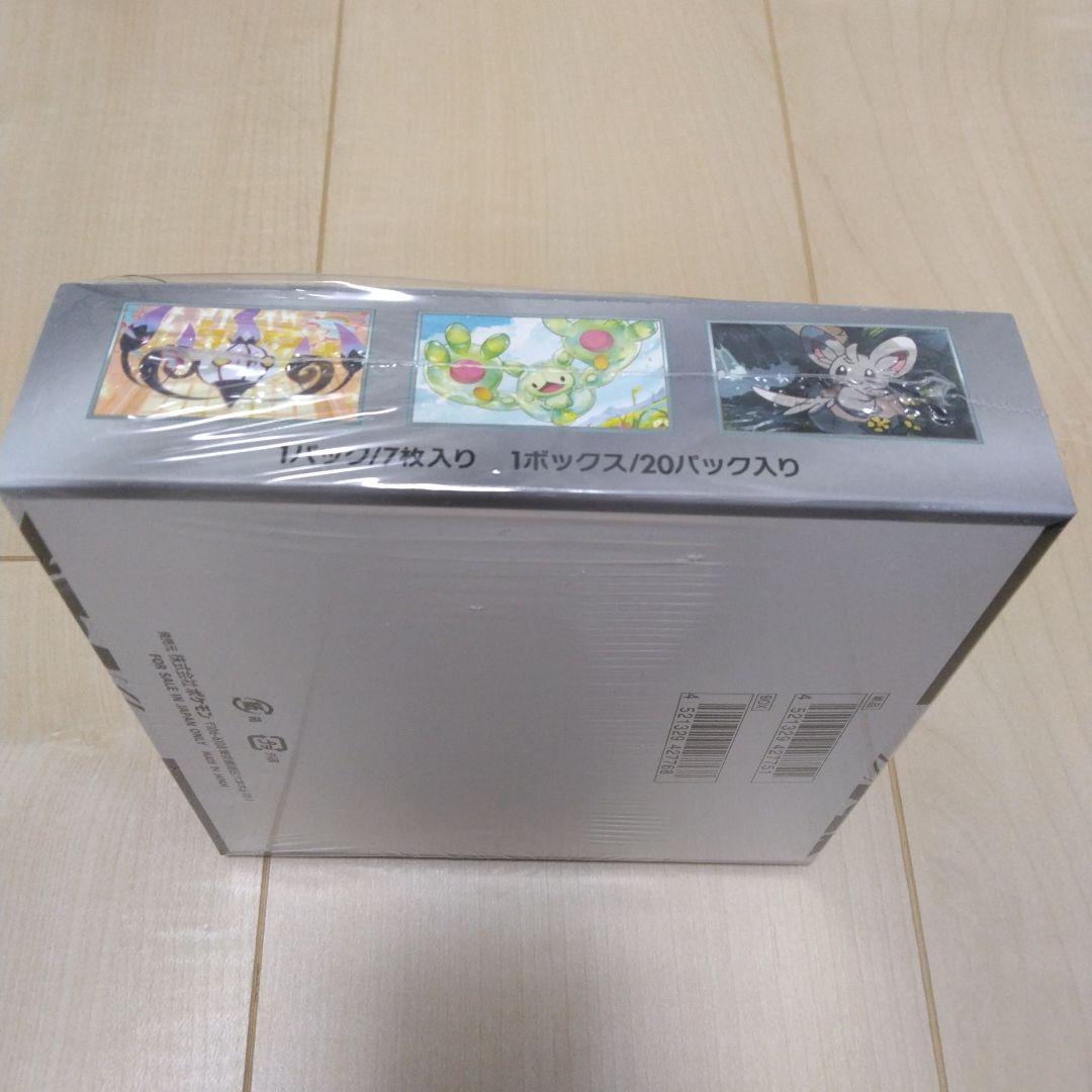 ポケモンカードゲーム ブラックボルト