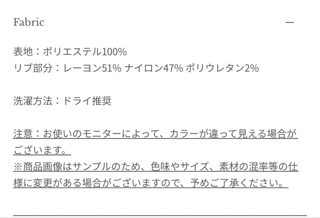 アニュアンス ジョーゼットフレアブラウス