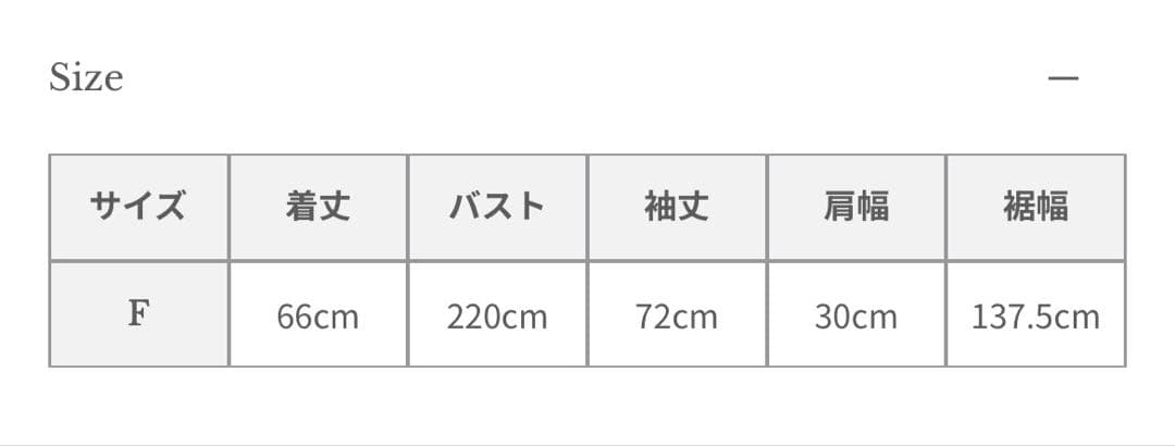 アニュアンス ジョーゼットフレアブラウス