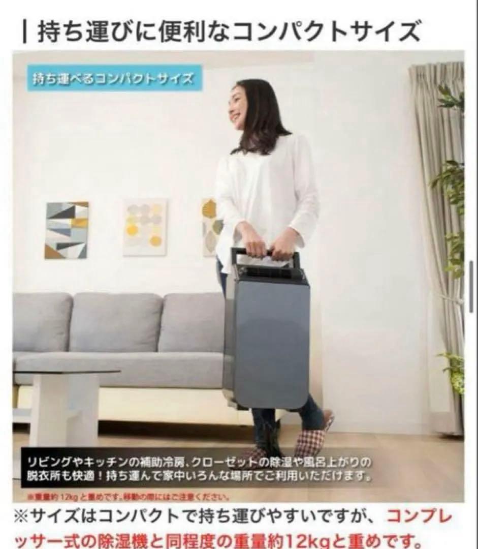 YUASA Small Cooler移動式クーラー2025年製