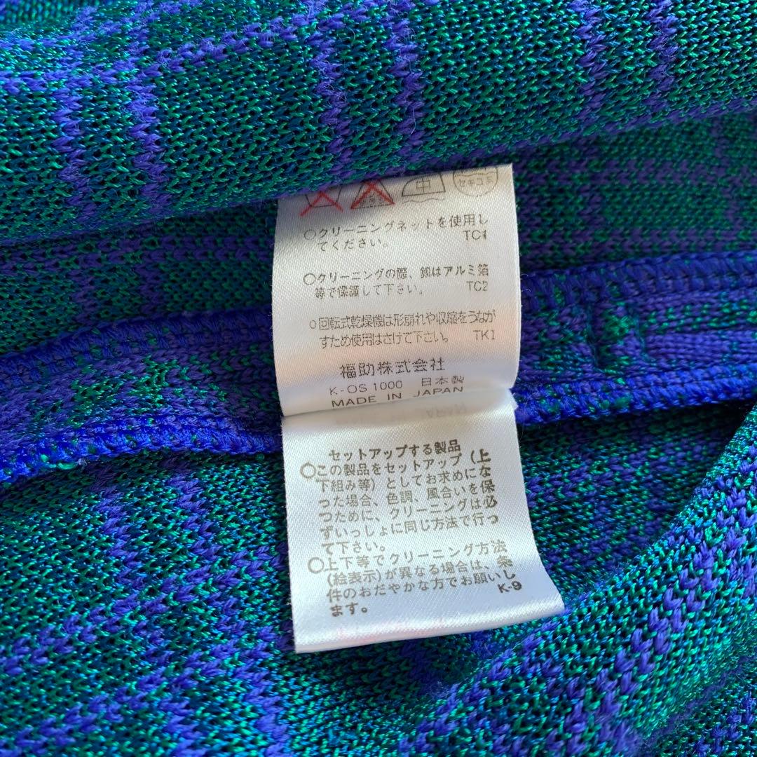 YSL チェック柄 ニット ジャケット 金ボタン ブルー × グリーン