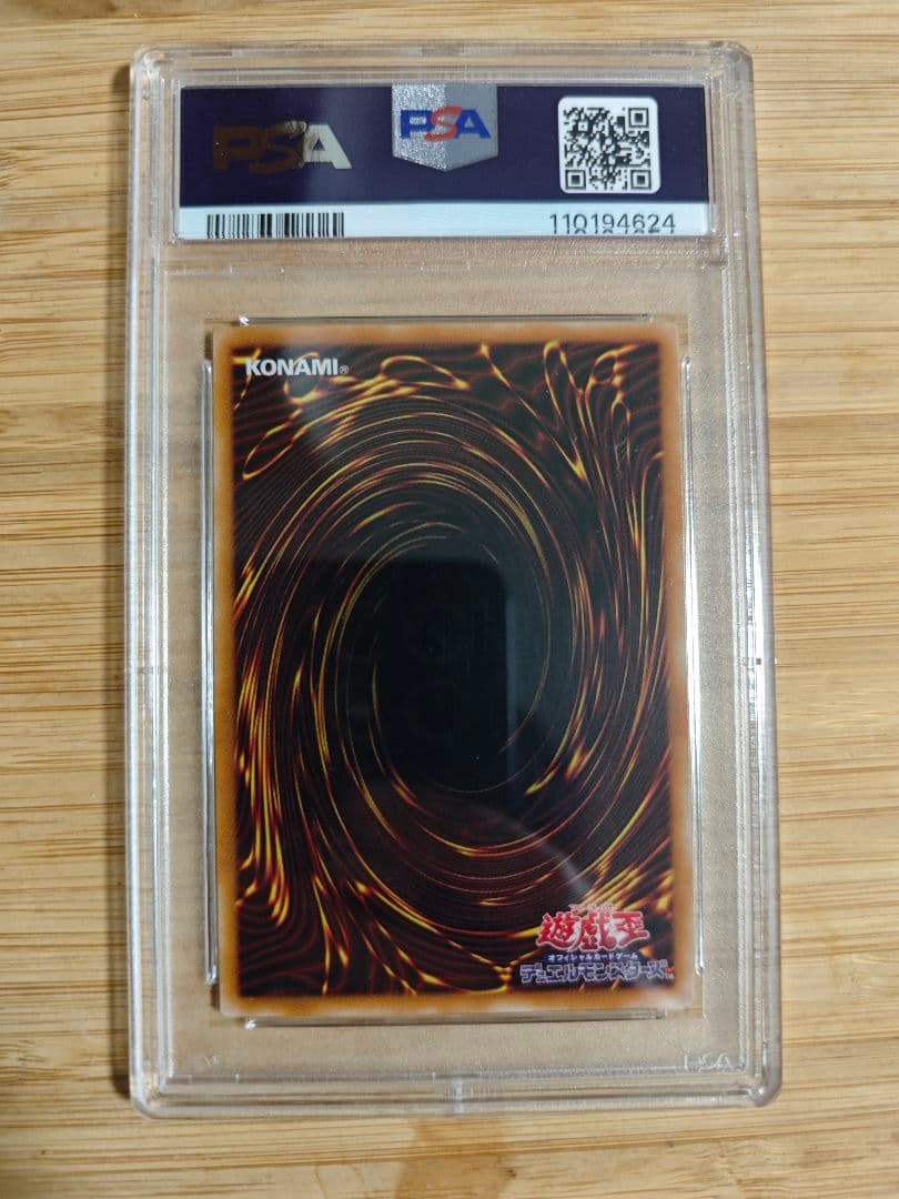 PSA10 遊戯王　首領・ザルーグ　ドン・ザルーグ　PH-29