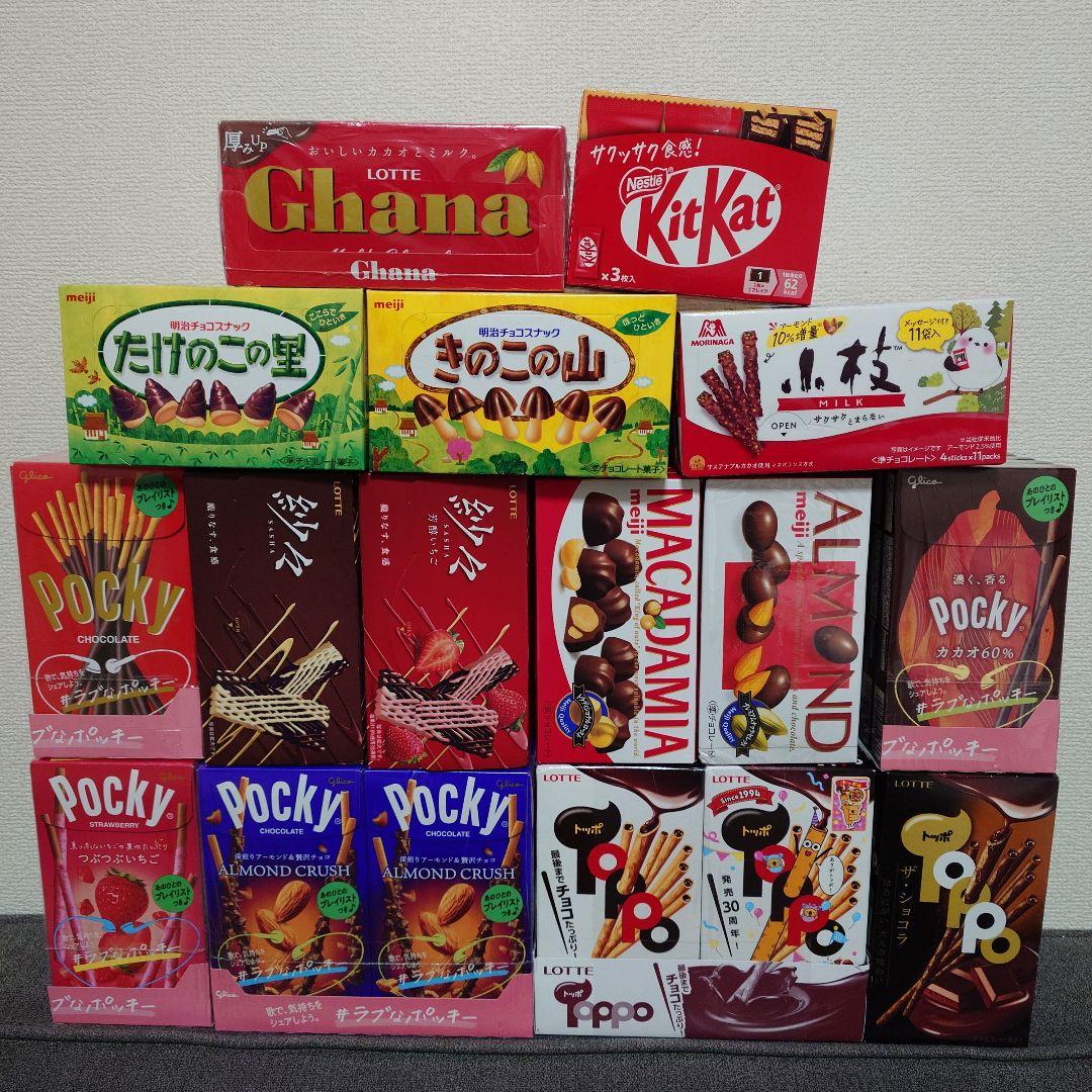 トッポ ・ポッキー・紗々・小枝・アーモンドマカダミアチョコ・他　詰め合わせ⑥