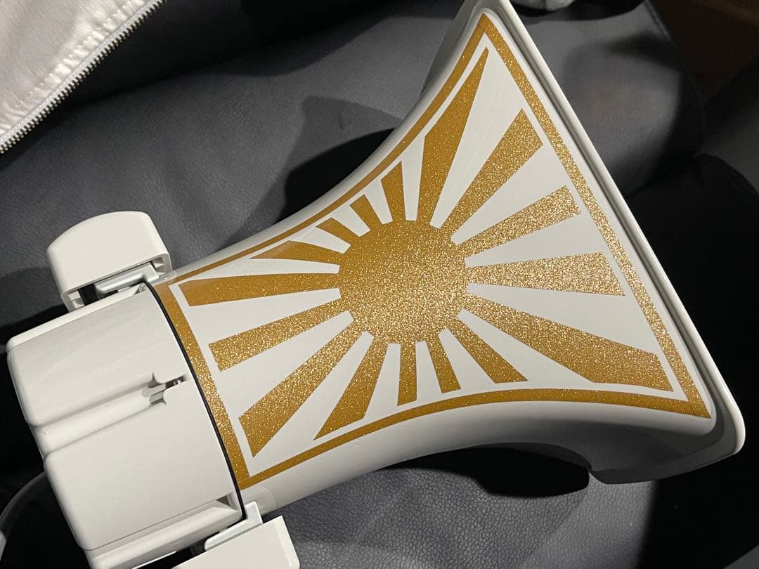 ユニぺックス 拡声器 日章 カスタム デコトラ トラック 街宣車 右翼 菊紋