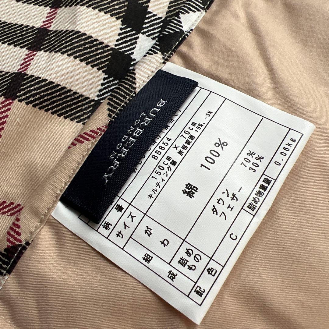 20:00までの価格【新品未使用】バーバリー　羽毛ひざ掛け 150×70cm