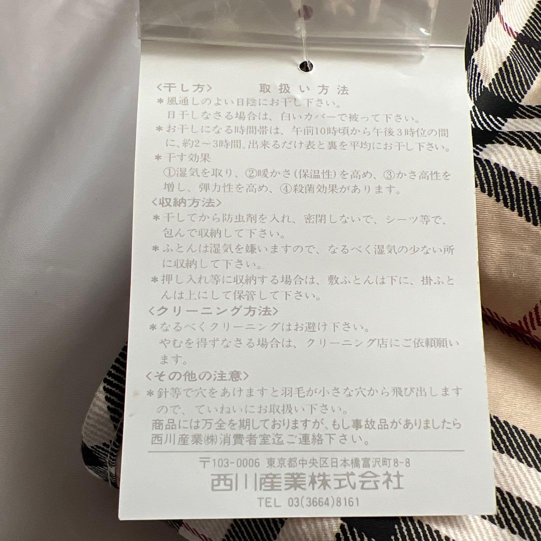 20:00までの価格【新品未使用】バーバリー　羽毛ひざ掛け 150×70cm