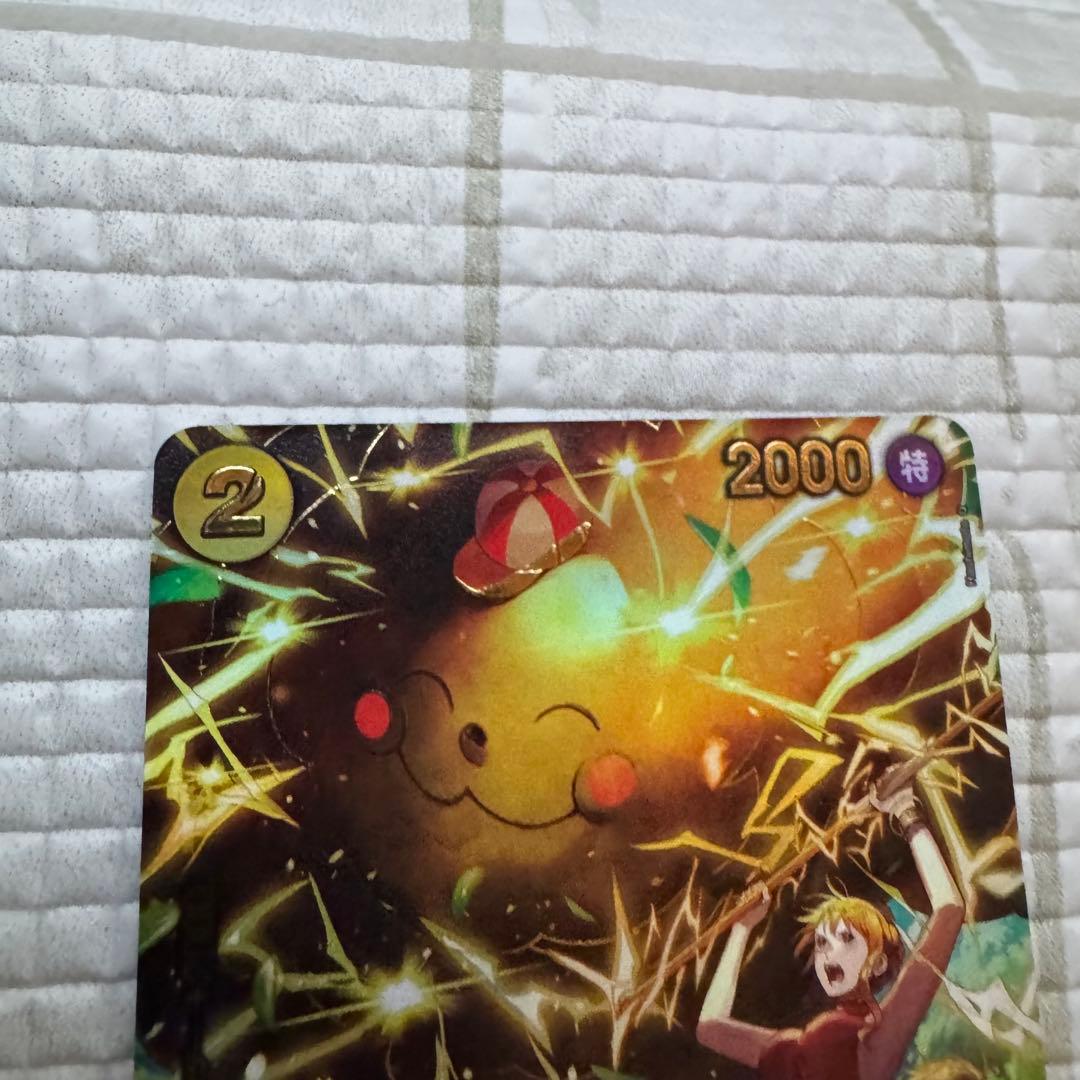 ゼウスR SP（スペシャルカード） OP11-106 他