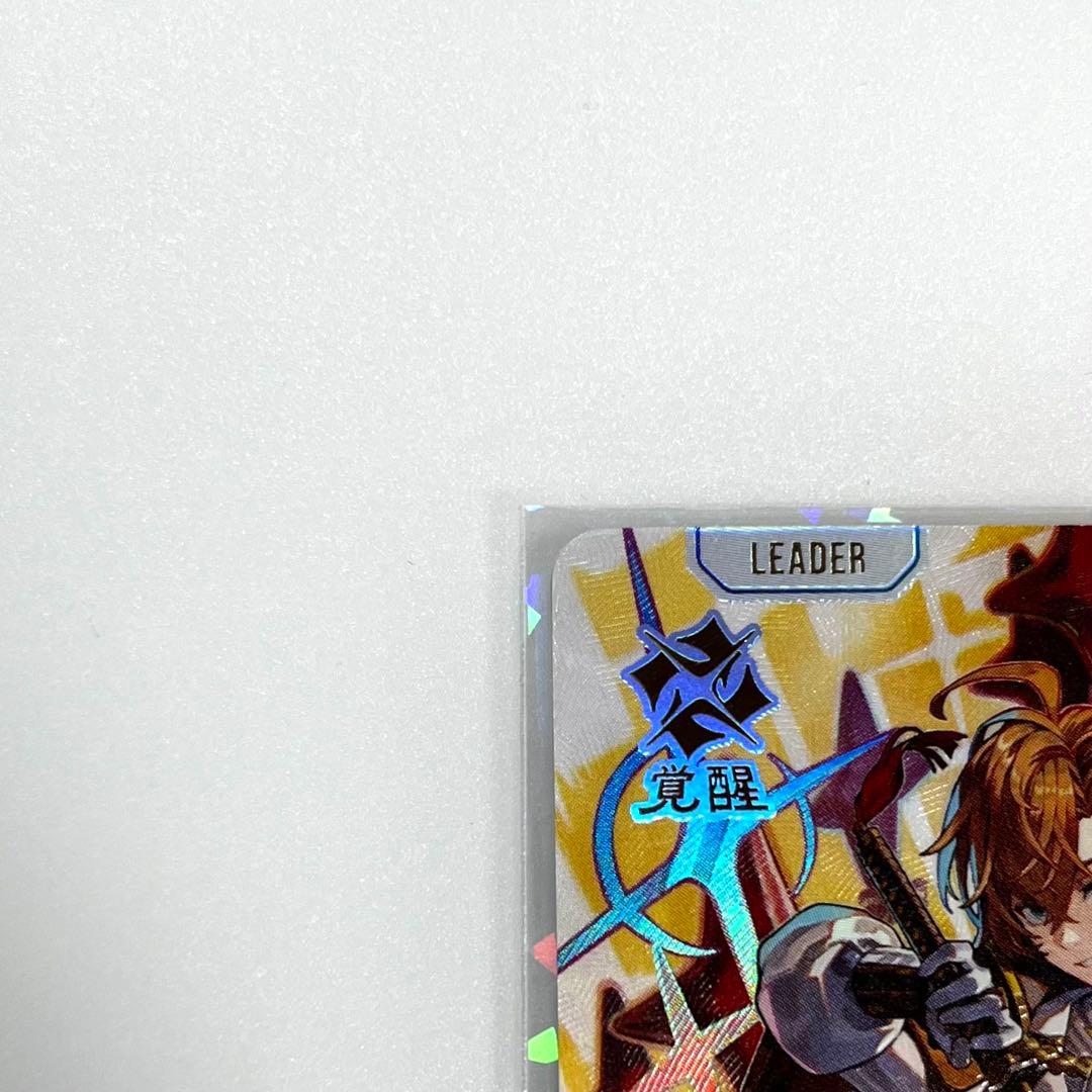 Xross Starsクロススターズ クロスタ LRPP 渋谷ハル