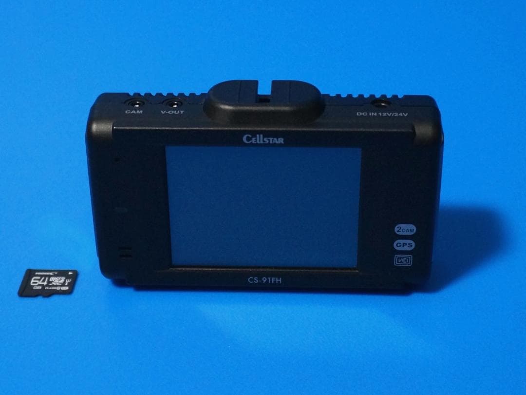 電池新品☆整備品☆SD新品64GB☆最新更新済☆セルスターCS-91FH☆美品