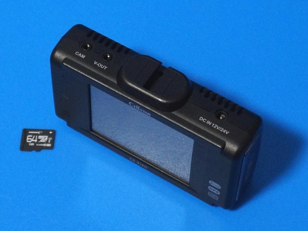 電池新品☆整備品☆SD新品64GB☆最新更新済☆セルスターCS-91FH☆美品