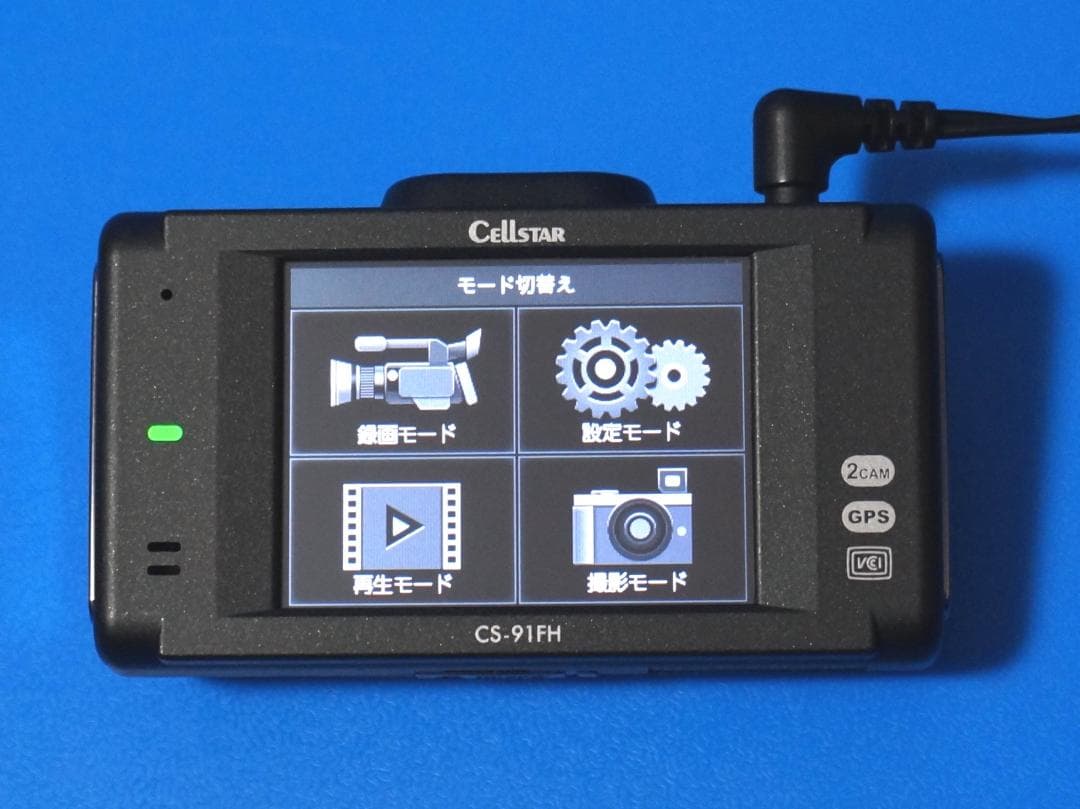 電池新品☆整備品☆SD新品64GB☆最新更新済☆セルスターCS-91FH☆美品