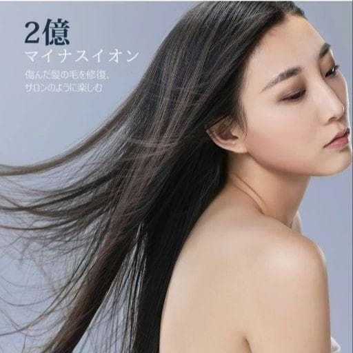 ヘアドライヤー 高風速 高浸透 2億マイナスイオンケア