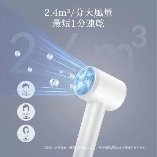 ヘアドライヤー 高風速 高浸透 2億マイナスイオンケア