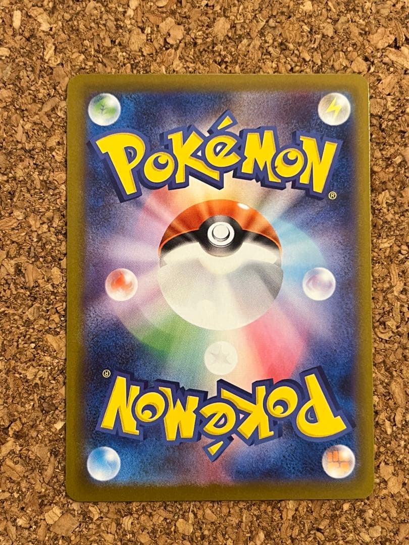 メガシンフォニア　メガサーナイトex SAR