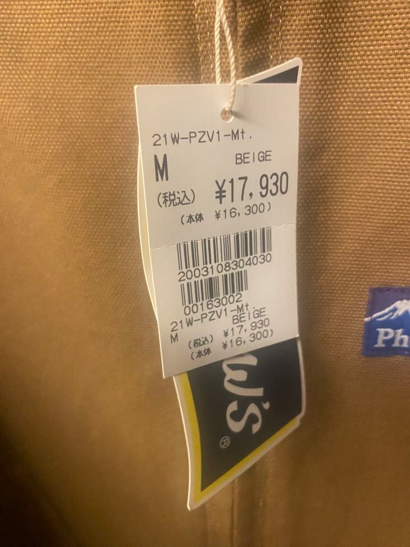 PHERROW'S フェローズ ベスト 21W-PZV1-Mt.