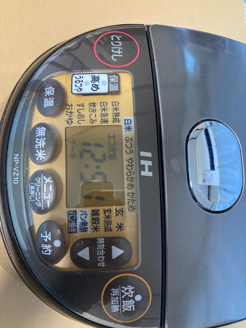 ★★★ 象印 NP-VZ10 極め炊き ★5.5 合炊き IH 炊飯器