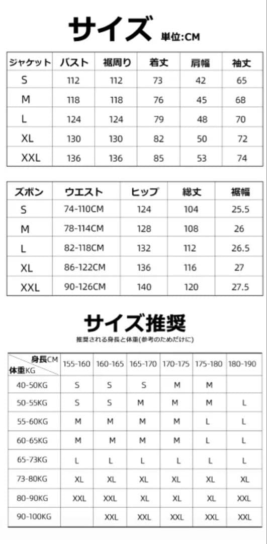 ARCTIC QUEEN ピンク スノーボードジャケット ウェアセット