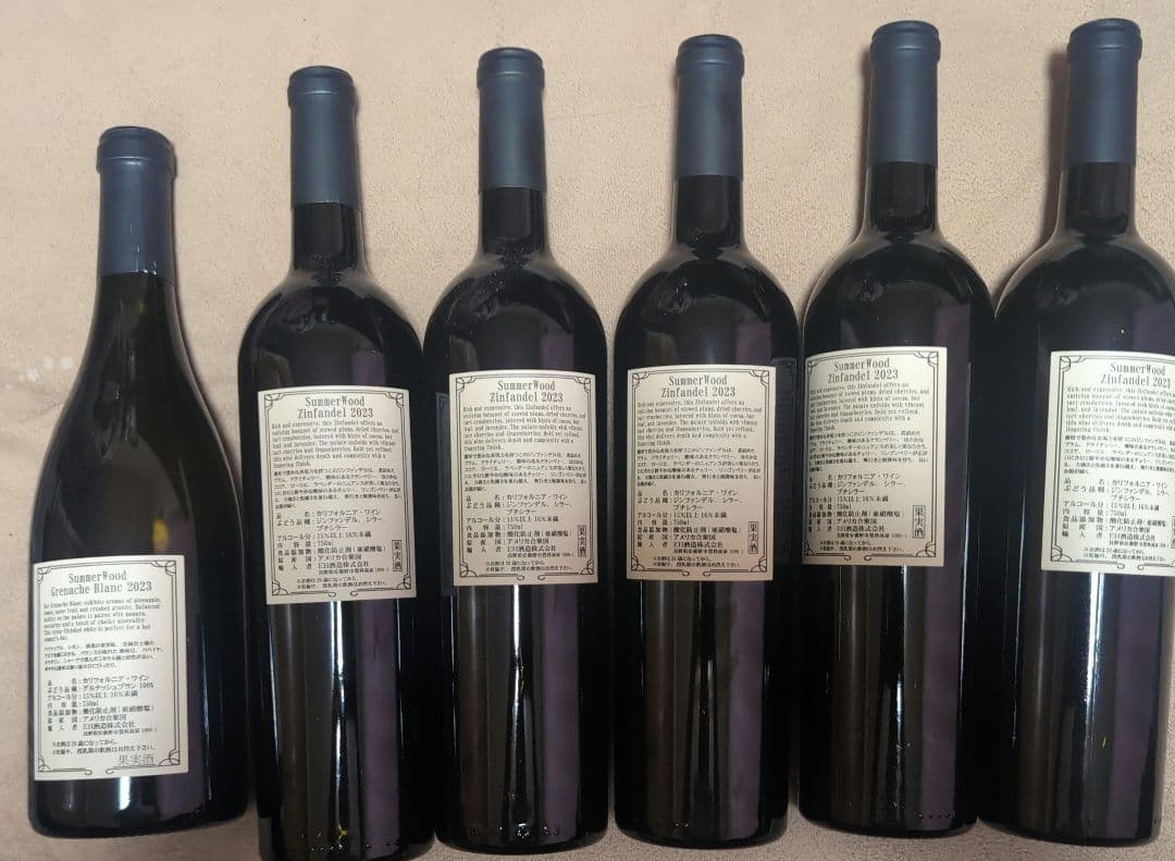 Summerwood ワインセット