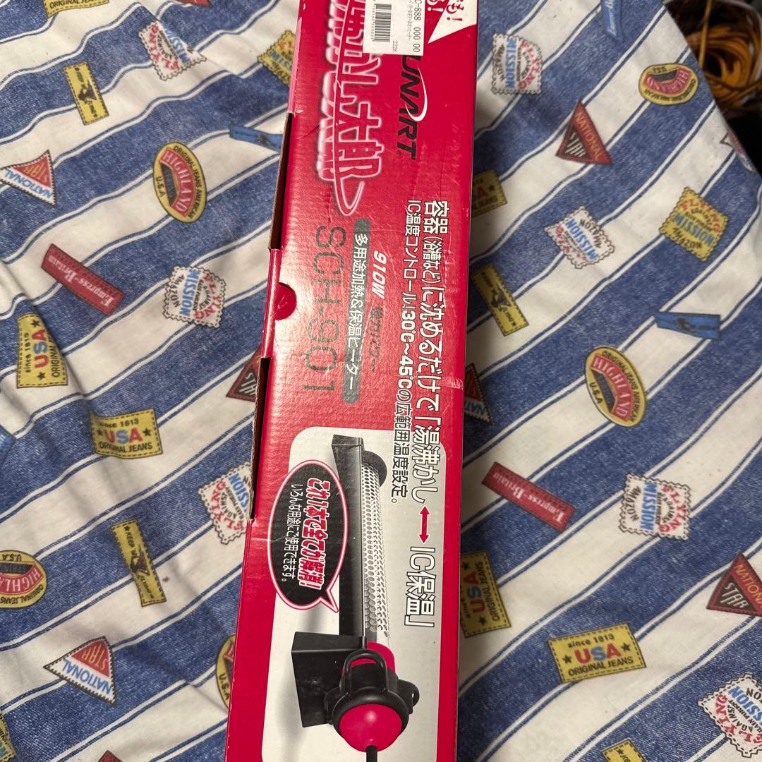 格安 新品 クマガイ電工 多用途加熱＆保温ヒーター 沸かし太郎 SCH-901