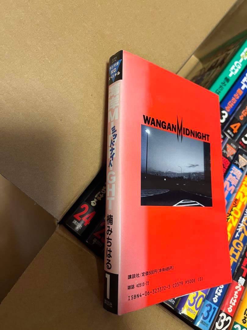 寿司　湾岸ミッドナイト　1〜35巻セット