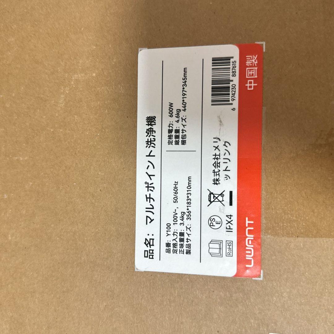 リンサークリーナー カーペットクリーナー 3種ブラシ＆洗浄液付き 大容量水タンク